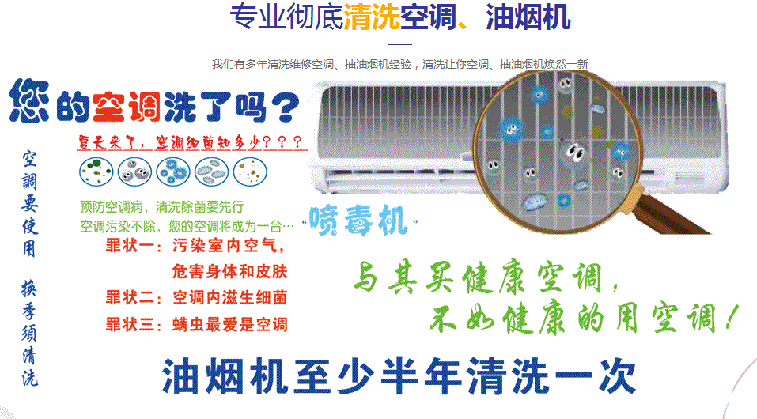 渭南空调维修售后服务中心电话在哪里找